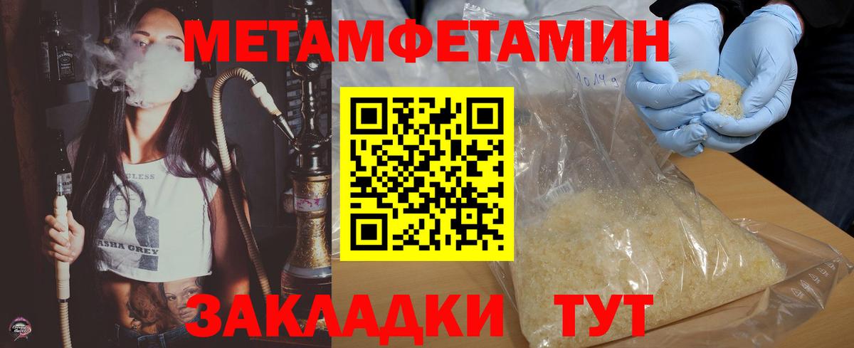 Марихуана  Меф кристаллы  ГАШИШ  MDMA  Кокаин  Наркошоп  Горно-Алтайск  Вход с VPN 