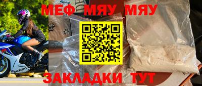 круглые Кунгур