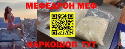 круглые Кунгур