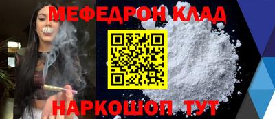 круглые Кунгур