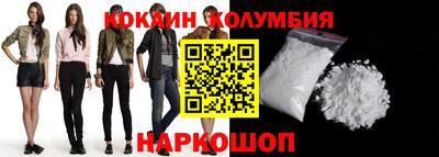 шишки Кумертау