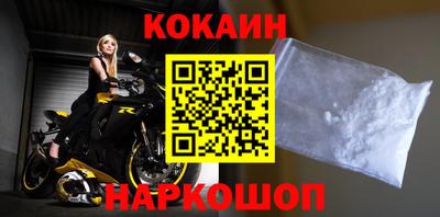 шишки Кумертау