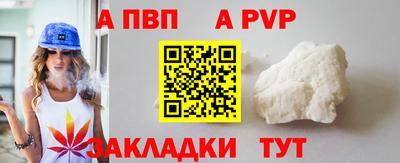 шишки Кумертау