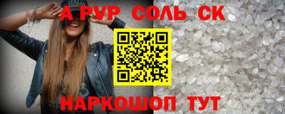 шишки Кумертау