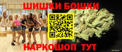шишки Кумертау