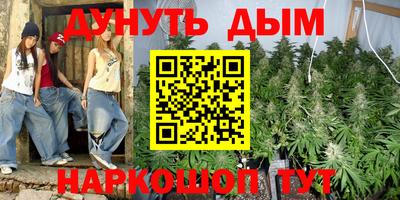 шишки Кумертау