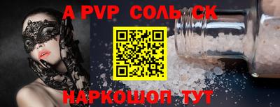 шишки Кумертау
