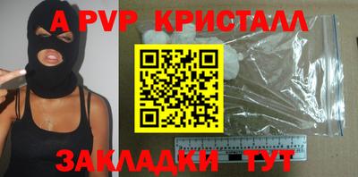 шишки Кумертау