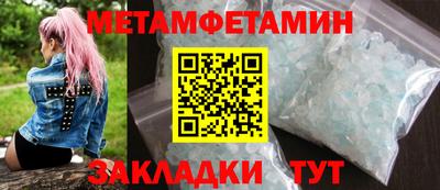 шишки Кумертау