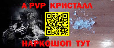 шишки Кумертау