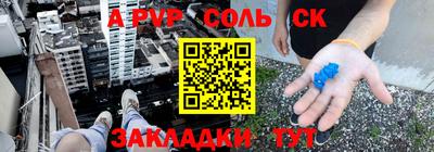 круглые Кунгур