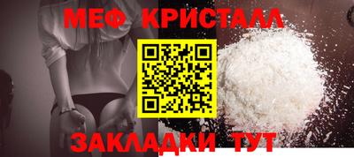 соль ск Лесосибирск
