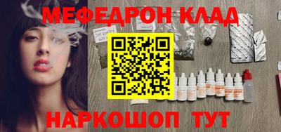 круглые Кунгур