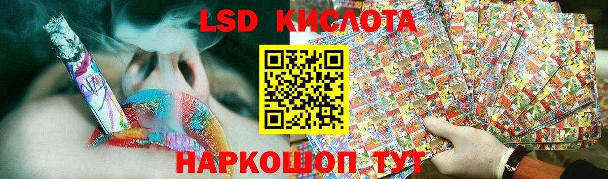 LSD-25 экстази ecstasy  mega ONION  Горно-Алтайск  Лсд 25 экстази кислота  Вход с VPN 