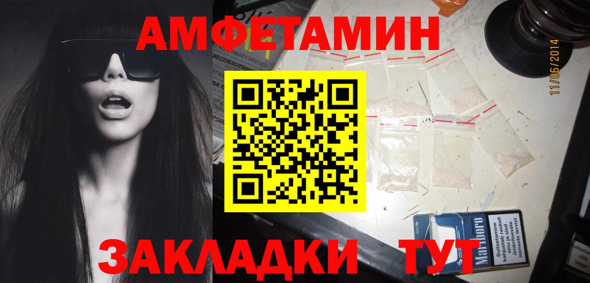Метамфетамин витя  Вход с VPN  Метамфетамин витя  Горно-Алтайск 