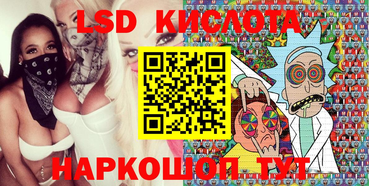 Марки N-bome  Вход с VPN  Горно-Алтайск  Марки N-bome 1500мкг  Марки N-bome 1500мкг 
