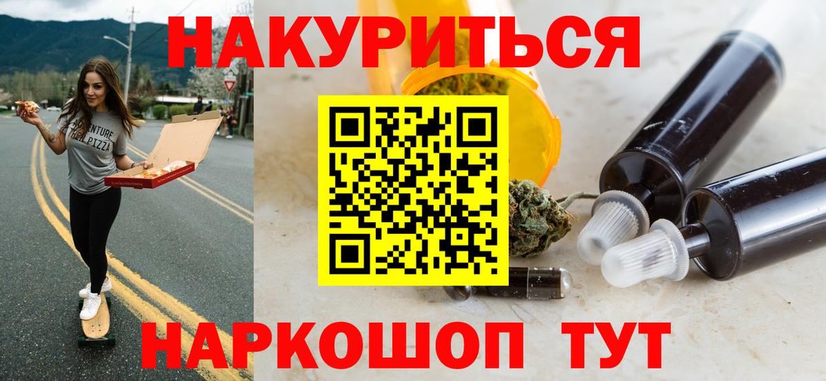 Марихуана White Widow Горно-Алтайск
