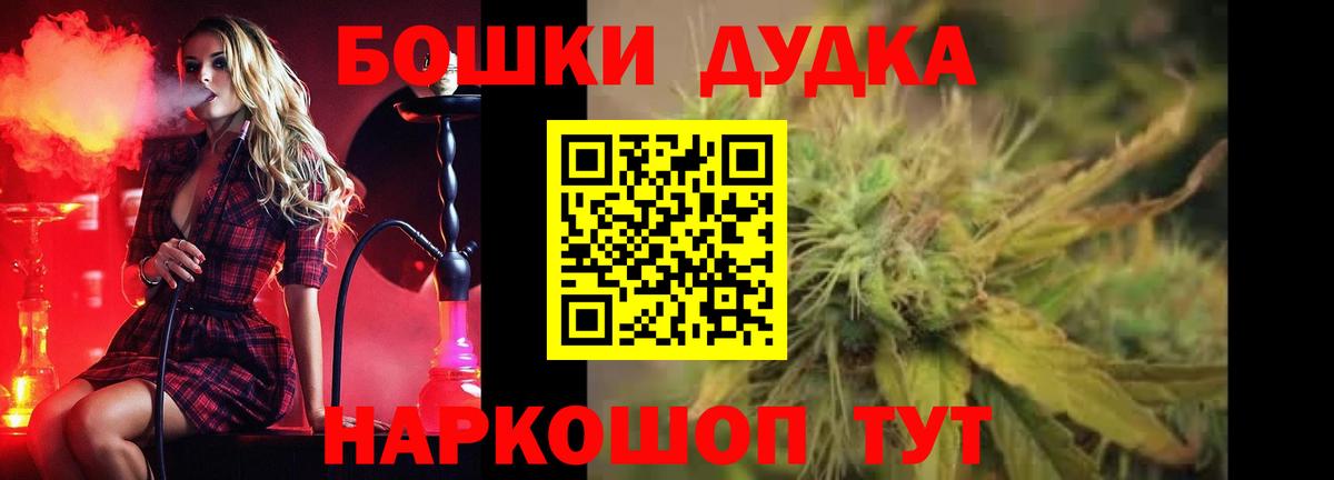 Горно-Алтайск  МАРИХУАНА сатива  Каннабис гибрид  Вход с VPN  Бошки Шишки семена  Бошки марихуана семена 